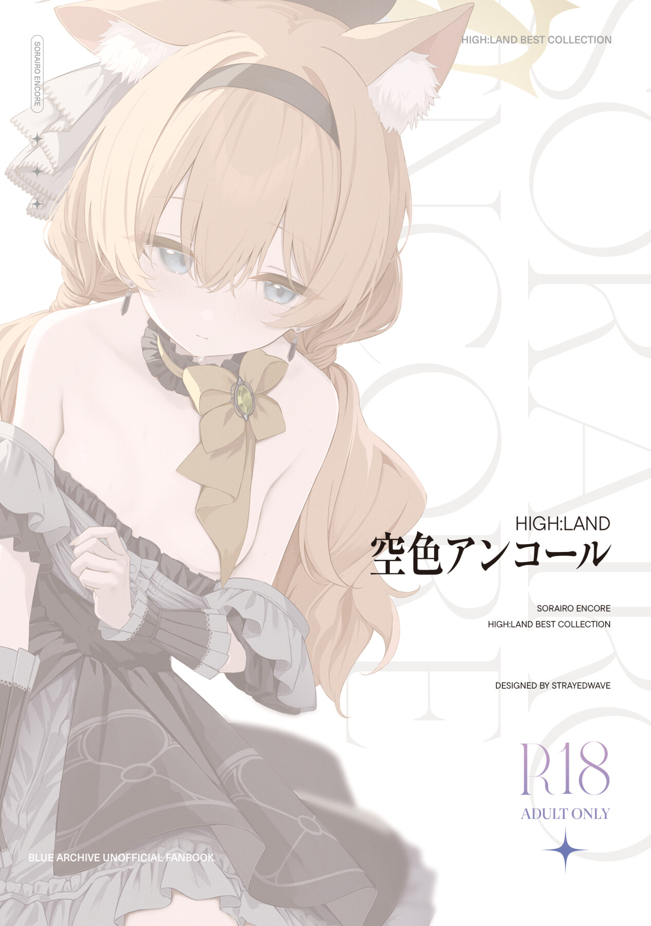 Hentai Manga Comic-Melty Sugar Drop 2-Read-37